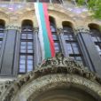 Carte de séjour pour les investisseurs étrangers hors UE en Bulgarie